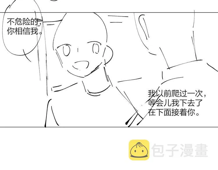 第59话 不忍推开 第129页