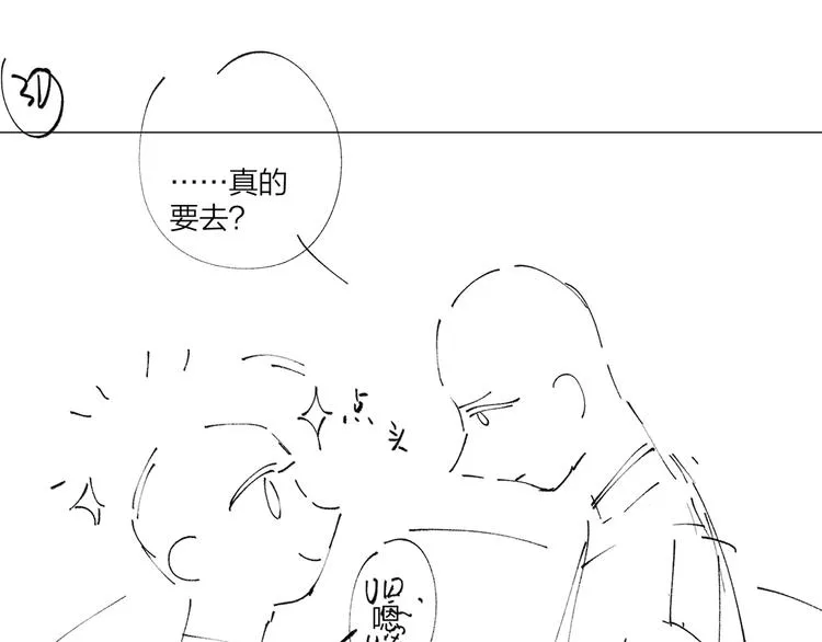 第59话 不忍推开 第130页