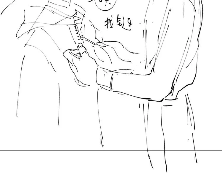 第59话 不忍推开 第131页