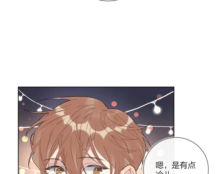 第61话 喜欢上你 第9页