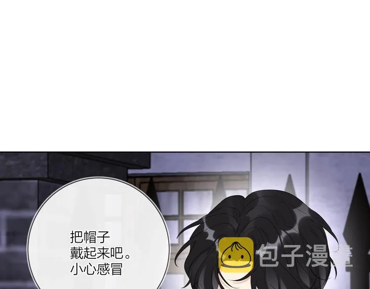 第61话 喜欢上你 第11页
