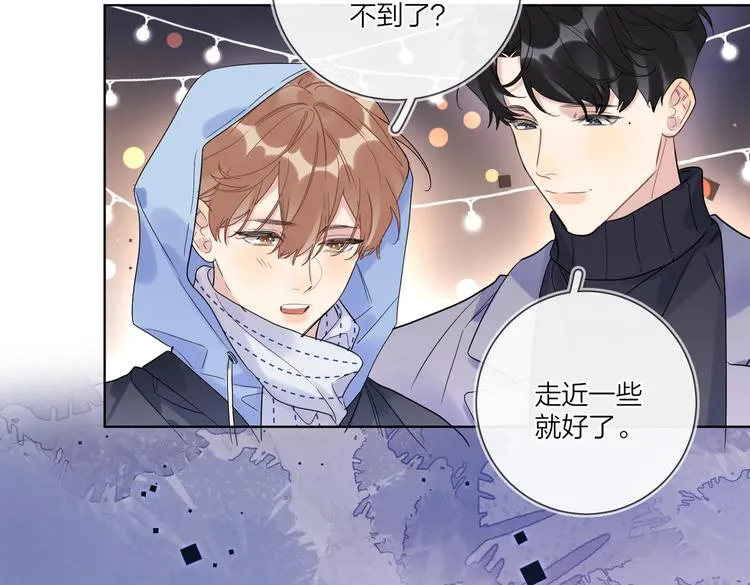 第61话 喜欢上你 第14页