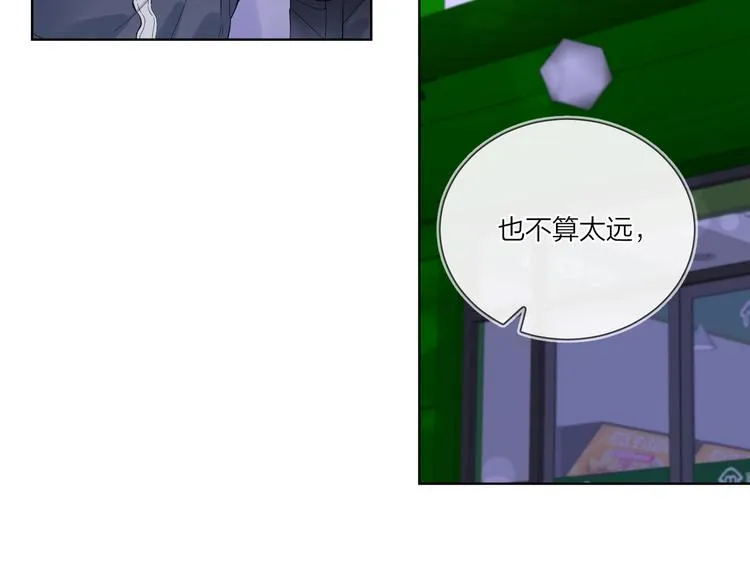 第61话 喜欢上你 第19页