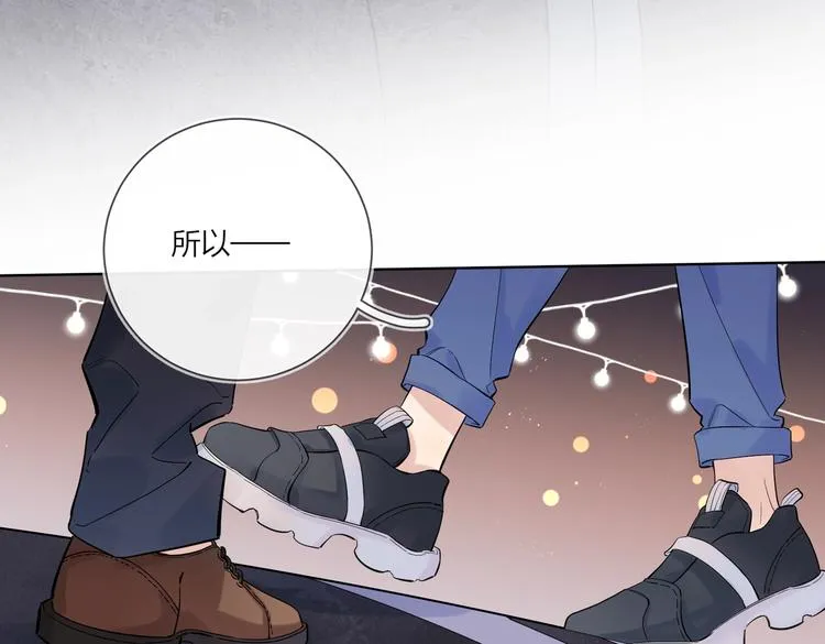 第61话 喜欢上你 第38页