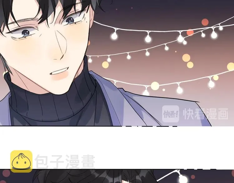 第61话 喜欢上你 第42页