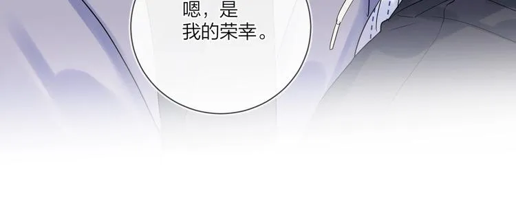 第61话 喜欢上你 第44页
