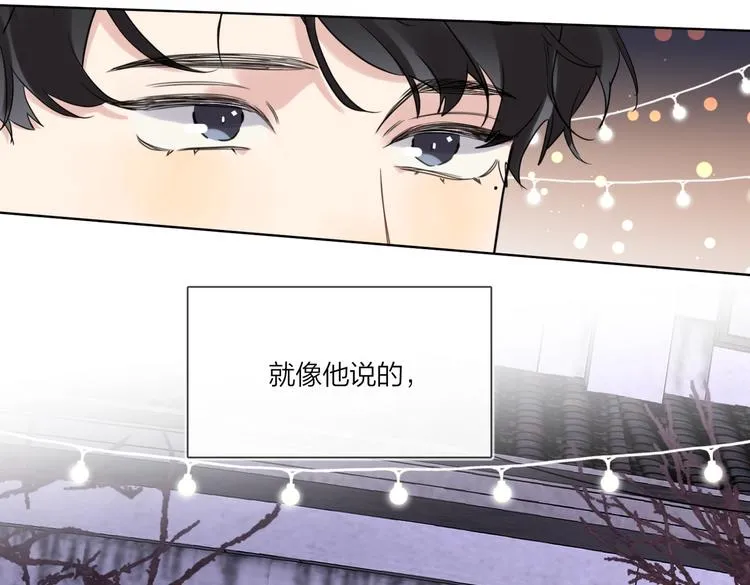 第61话 喜欢上你 第48页