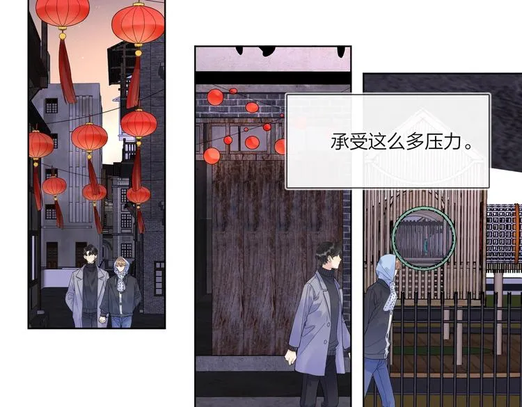 第61话 喜欢上你 第52页