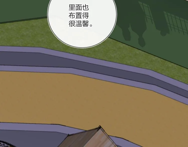 第61话 喜欢上你 第57页