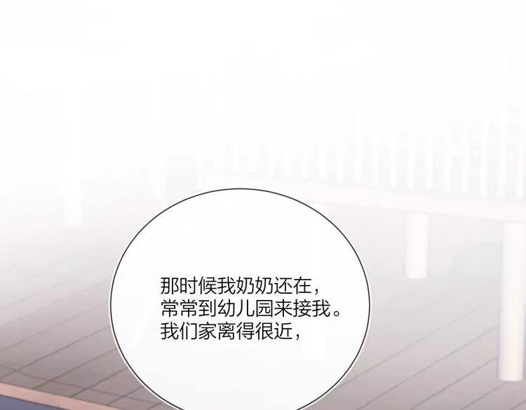 第61话 喜欢上你 第60页