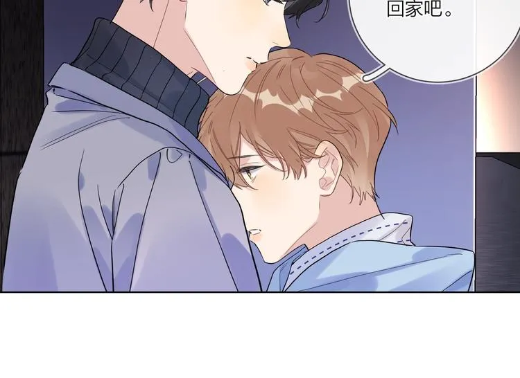 第61话 喜欢上你 第76页
