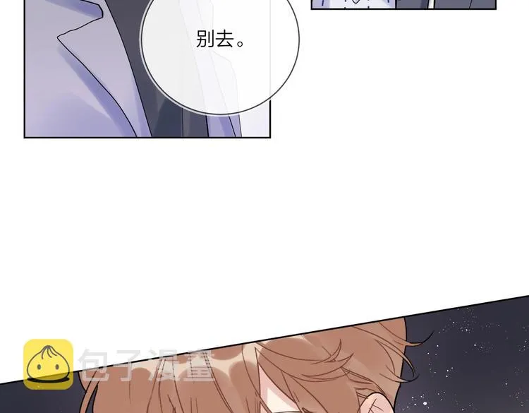 第61话 喜欢上你 第85页