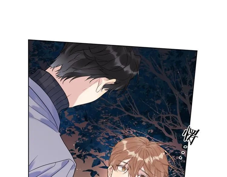 第61话 喜欢上你 第93页