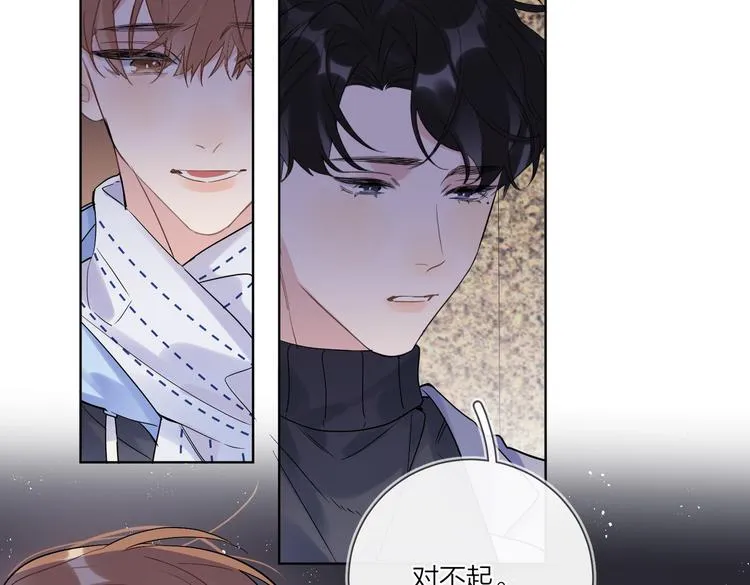 第61话 喜欢上你 第102页