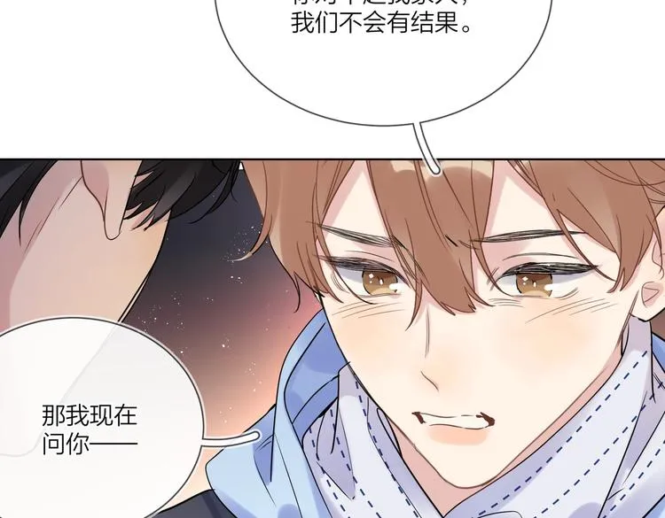 第61话 喜欢上你 第105页