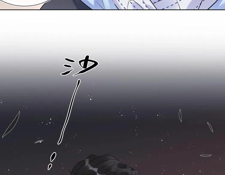 第61话 喜欢上你 第106页