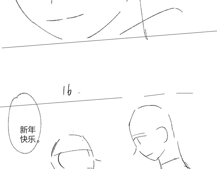 第61话 喜欢上你 第112页