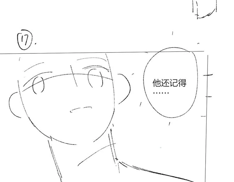 第61话 喜欢上你 第114页