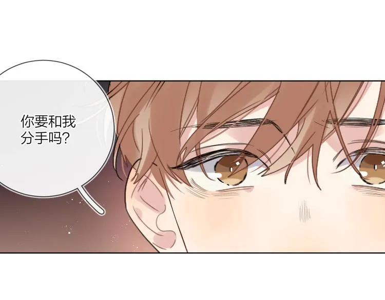 第62话 新年的钟声 第5页