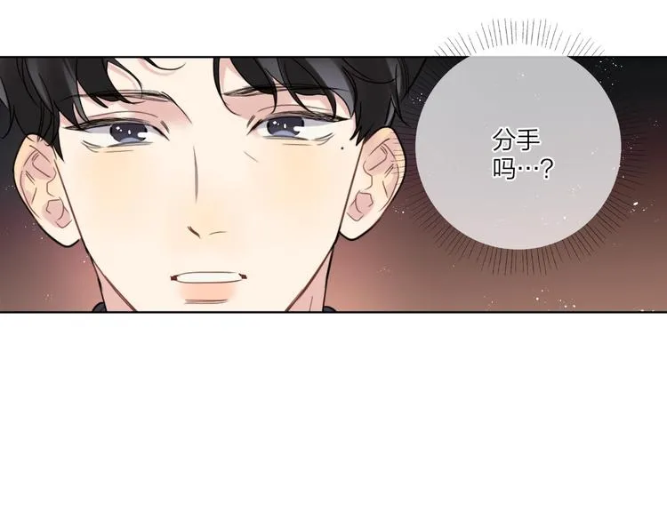 第62话 新年的钟声 第6页