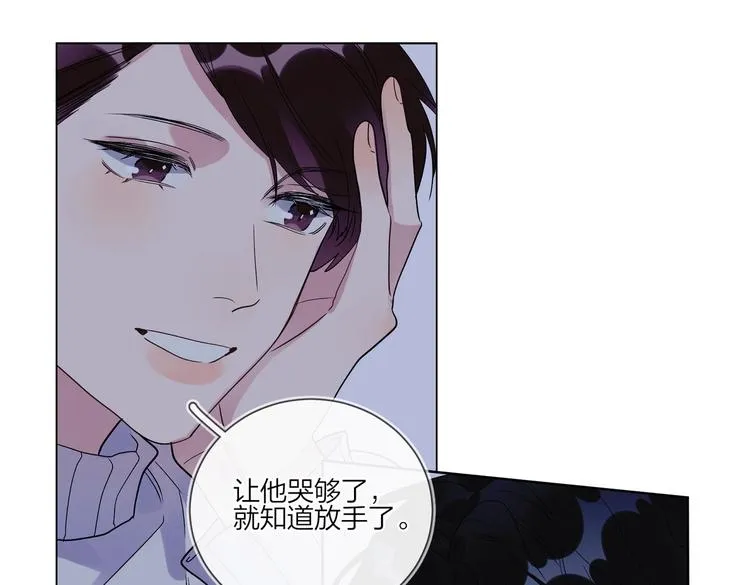 第62话 新年的钟声 第7页