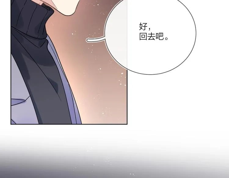 第62话 新年的钟声 第21页