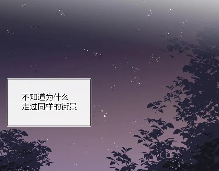 第62话 新年的钟声 第22页