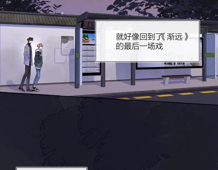 第62话 新年的钟声 第23页