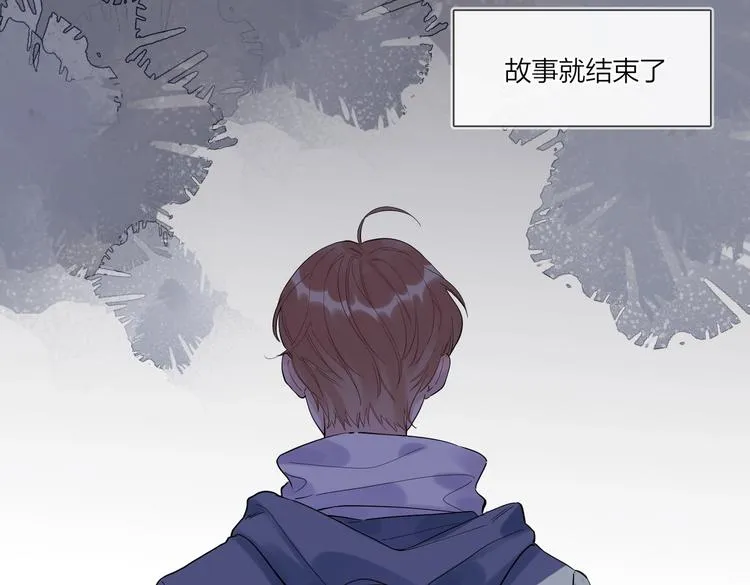 第62话 新年的钟声 第26页