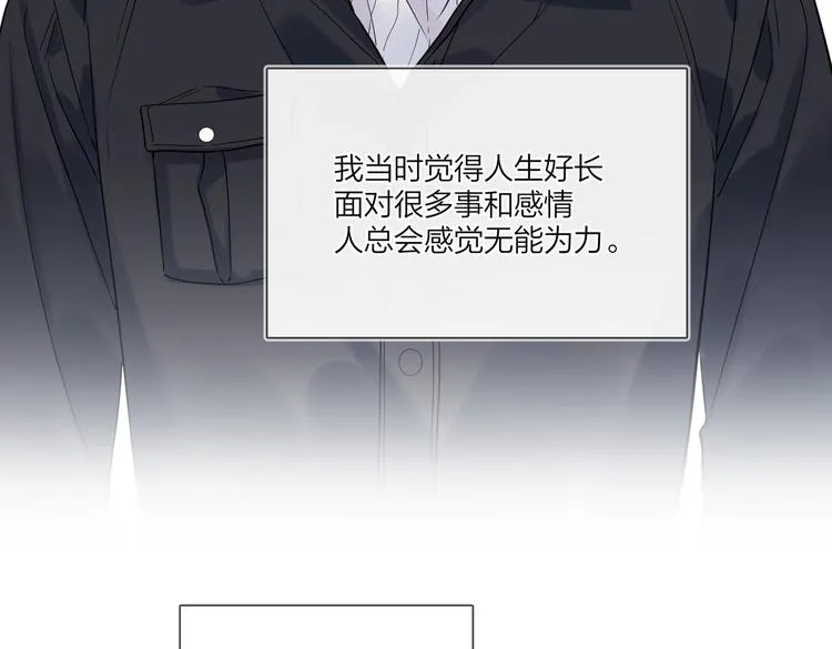 第62话 新年的钟声 第28页