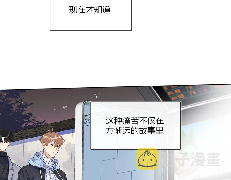 第62话 新年的钟声 第29页