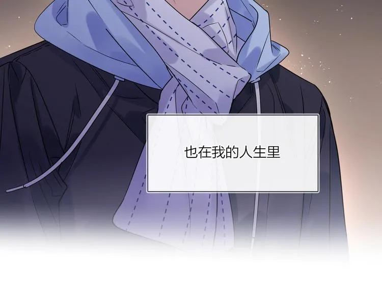 第62话 新年的钟声 第31页