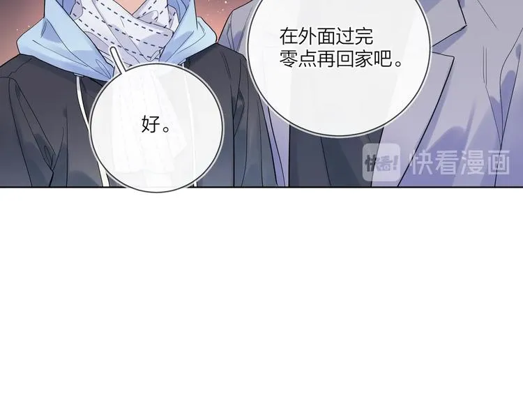 第62话 新年的钟声 第39页