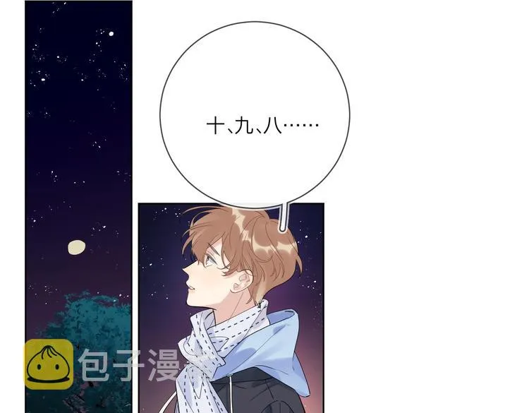 第62话 新年的钟声 第40页