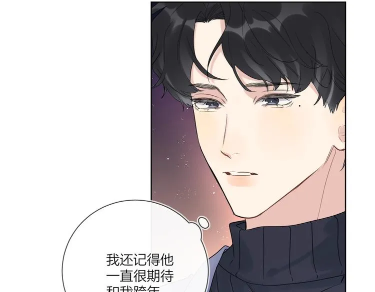 第62话 新年的钟声 第42页