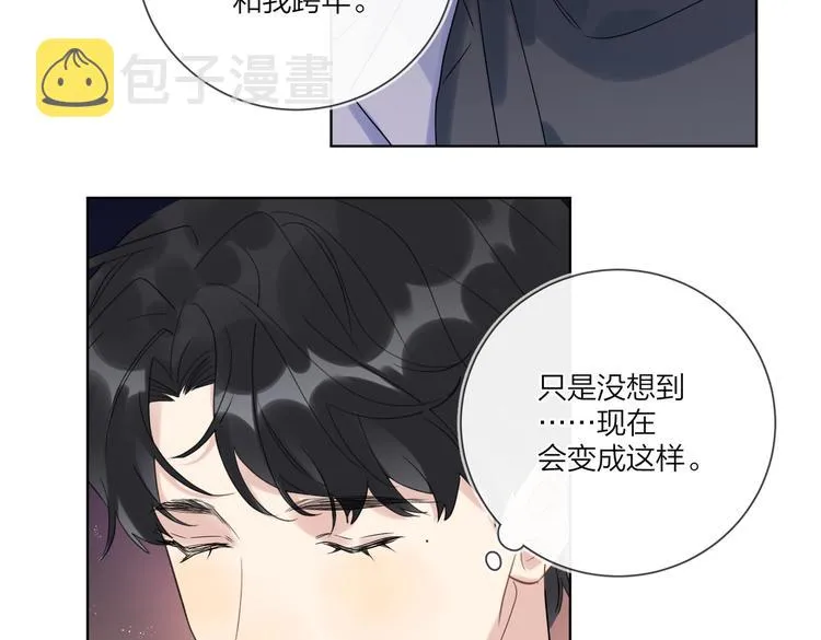 第62话 新年的钟声 第43页