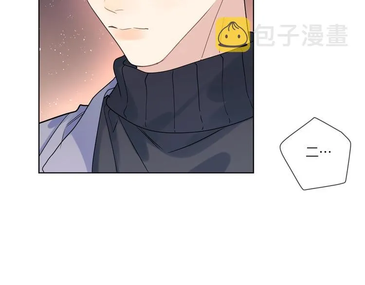 第62话 新年的钟声 第44页