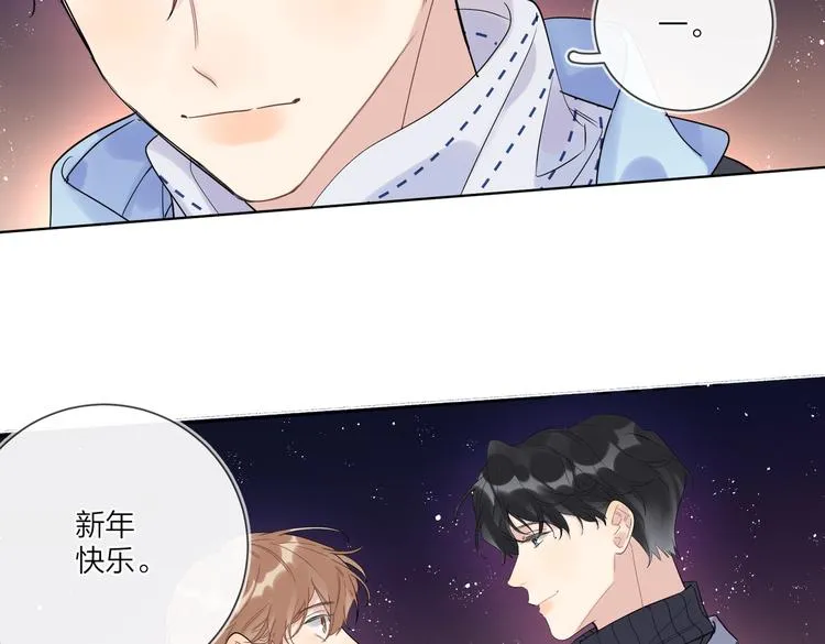 第62话 新年的钟声 第46页