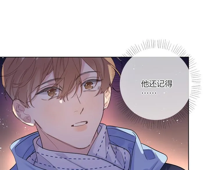 第62话 新年的钟声 第48页