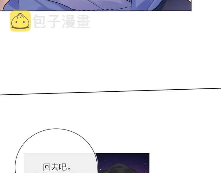 第62话 新年的钟声 第49页