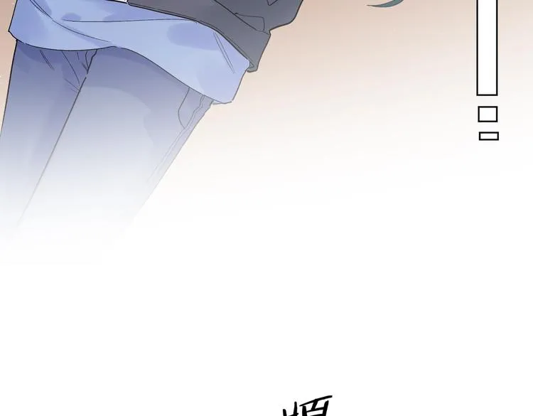 第62话 新年的钟声 第56页
