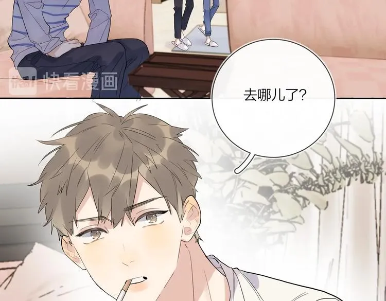 第62话 新年的钟声 第58页
