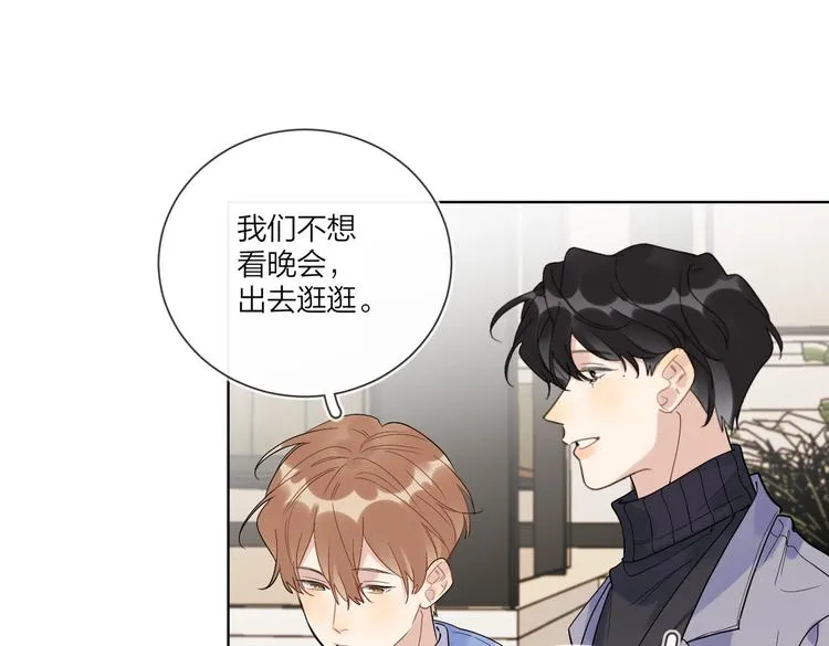 第62话 新年的钟声 第60页