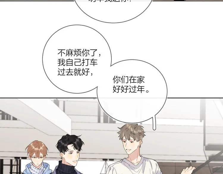 第62话 新年的钟声 第70页