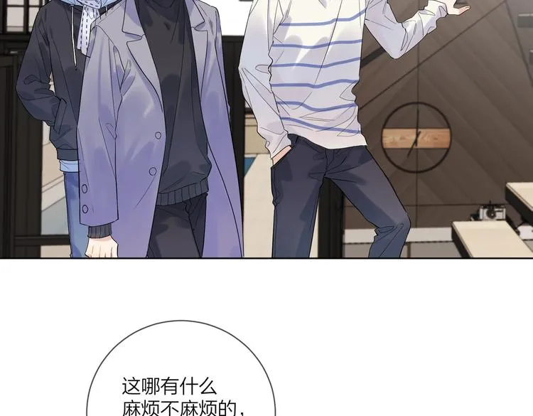 第62话 新年的钟声 第71页