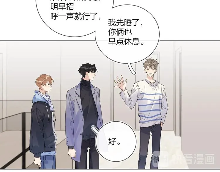第62话 新年的钟声 第72页