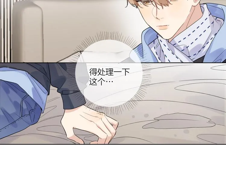 第62话 新年的钟声 第74页