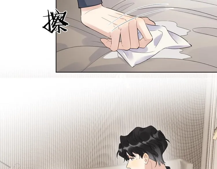 第62话 新年的钟声 第76页