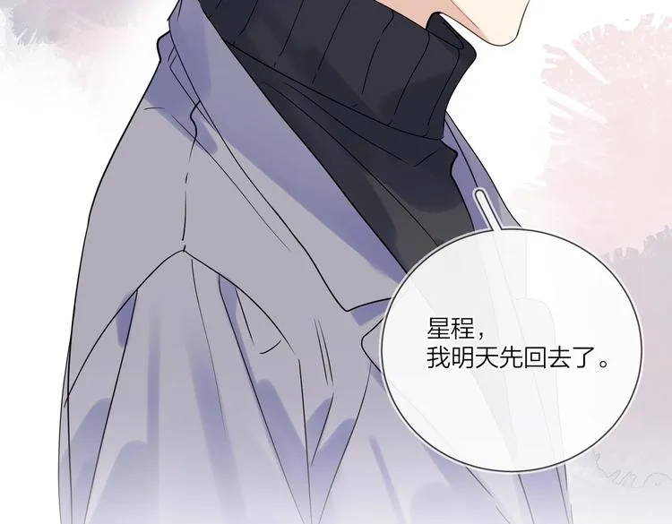 第62话 新年的钟声 第80页