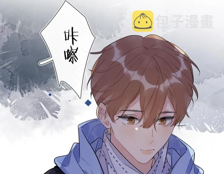 第62话 新年的钟声 第85页